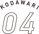 KODAWARI 04